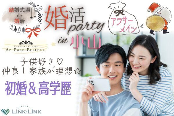 パーティーID:4394736の画像