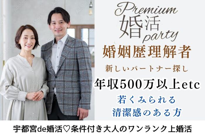 パーティーID:4394930の画像