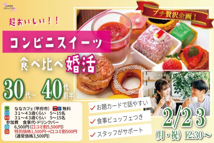 パーティーID:4394983の画像