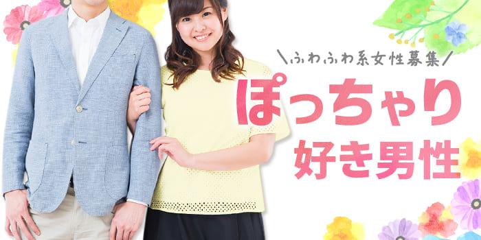 パーティーID:4395211の画像