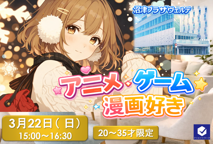 パーティーID:4395265の画像