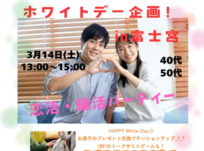 パーティーID:4395287の画像