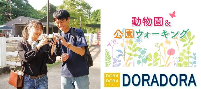 パーティーID:4395295の画像