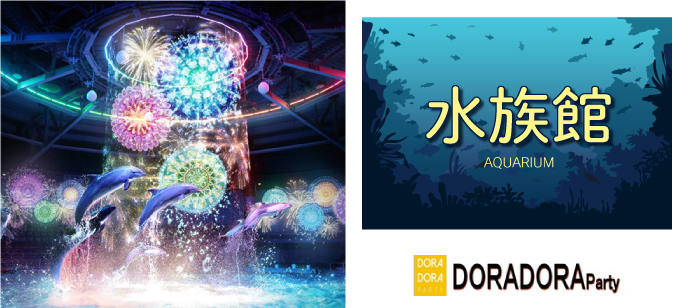 パーティーID:4395321の画像