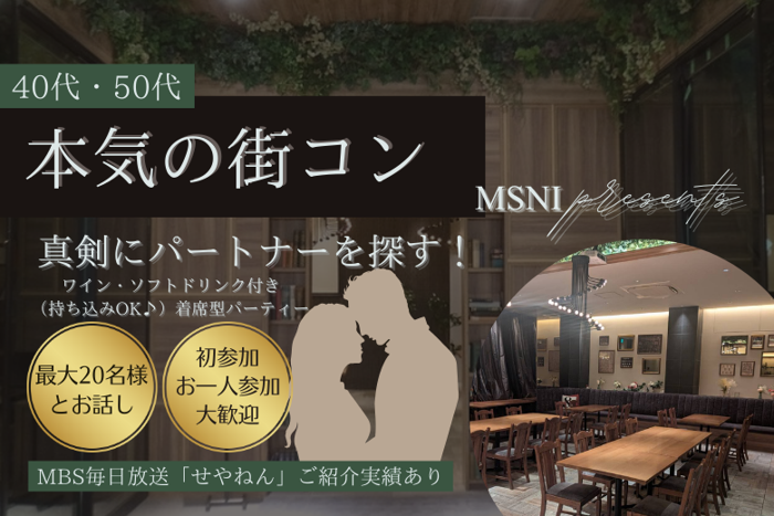 パーティーID:4395366の画像