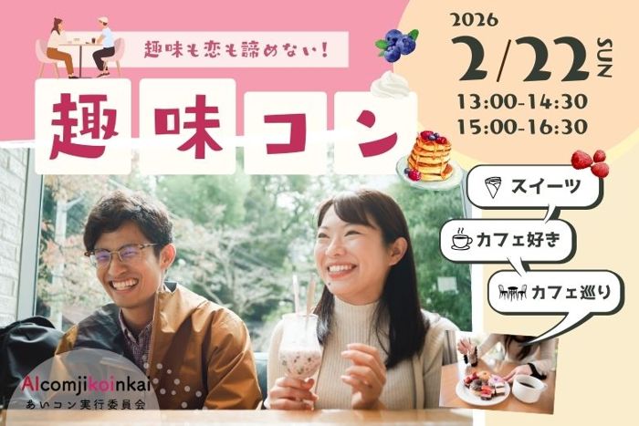 パーティーID:4395500の画像