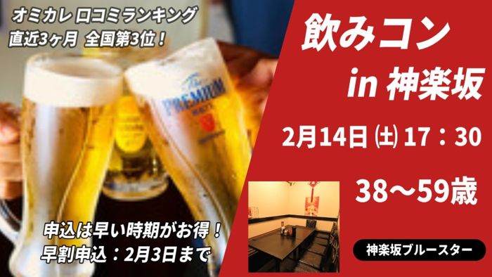 パーティーID:4395535の画像