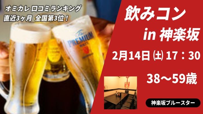 パーティーID:4395535の画像