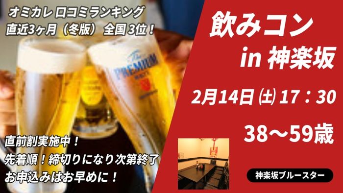 パーティーID:4395535の画像