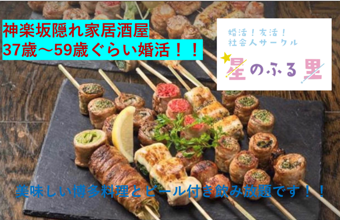 パーティーID:4395622の画像