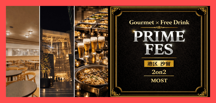 パーティーID:4395636の画像