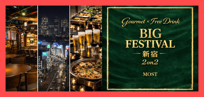 パーティーID:4395638の画像