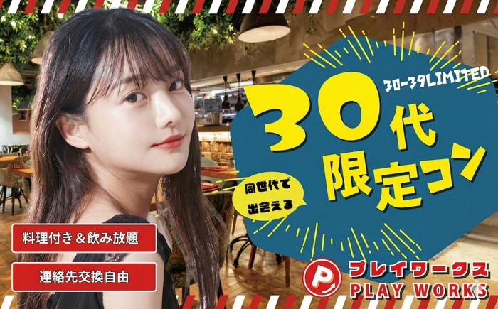 パーティーID:4395670の画像