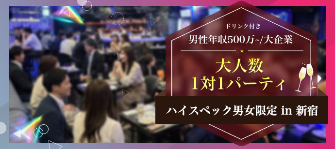 パーティーID:4395755の画像