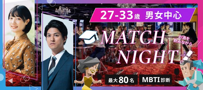 パーティーID:4395759の画像