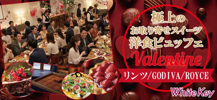 パーティーID:4395772の画像