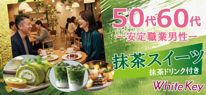 パーティーID:4395773の画像