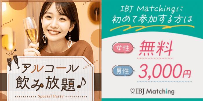 パーティーID:4395876の画像