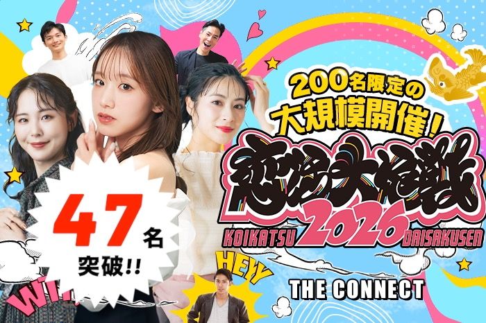 パーティーID:4395919の画像