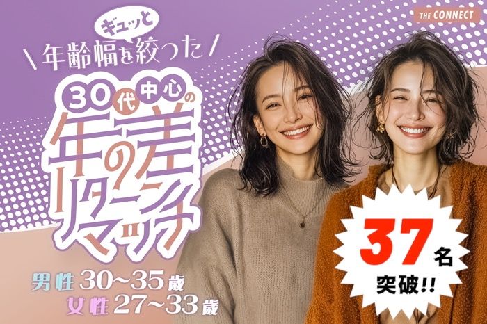 パーティーID:4395921の画像