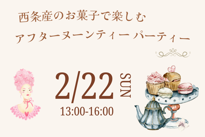 パーティーID:4395923の画像