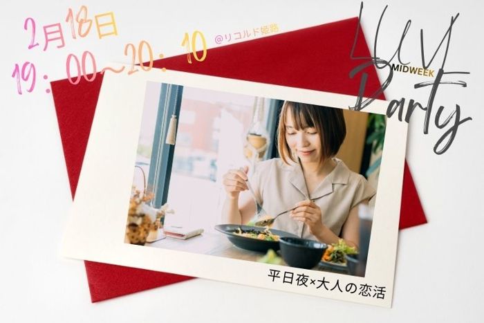 パーティーID:4395939の画像