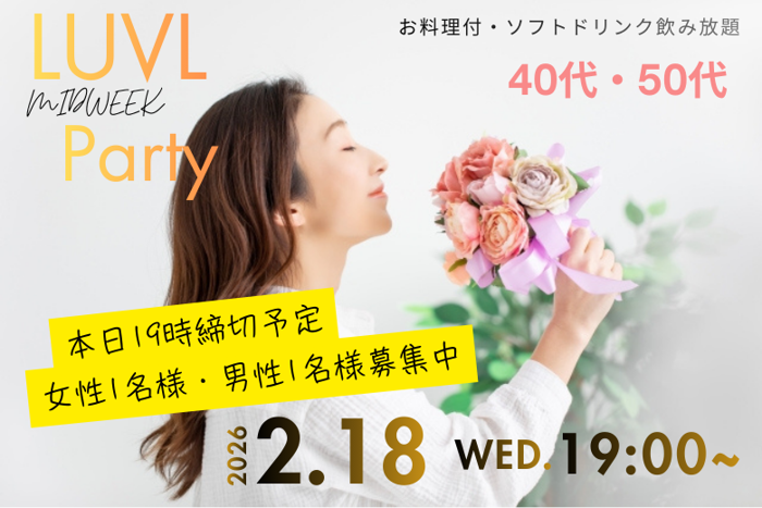 パーティーID:4395939の画像