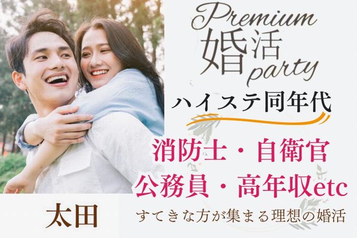 パーティーID:4395966の画像