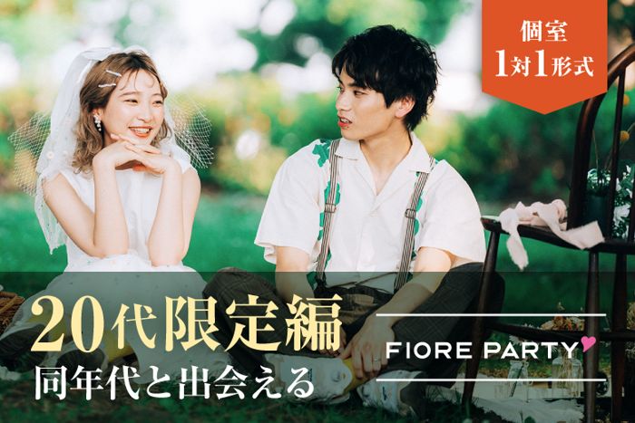 パーティーID:4396300の画像