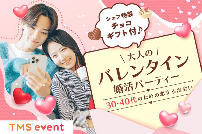 パーティーID:4396509の画像