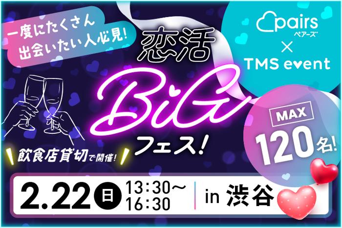 パーティーID:4396636の画像