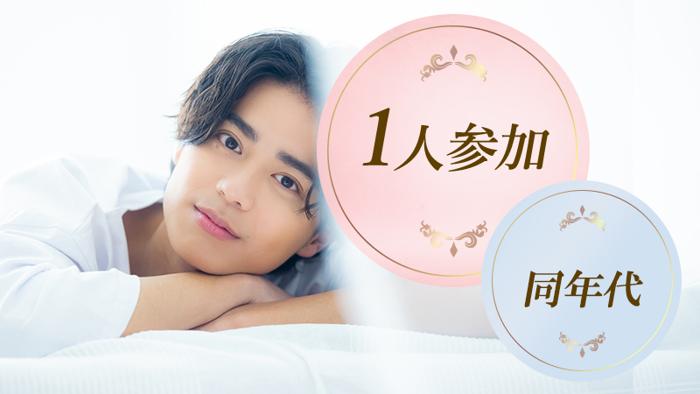 パーティーID:4396697の画像