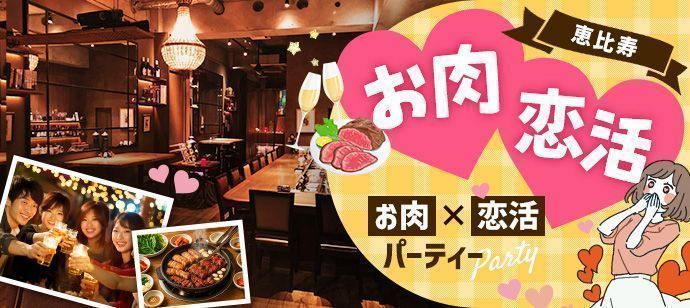 パーティーID:4396719の画像