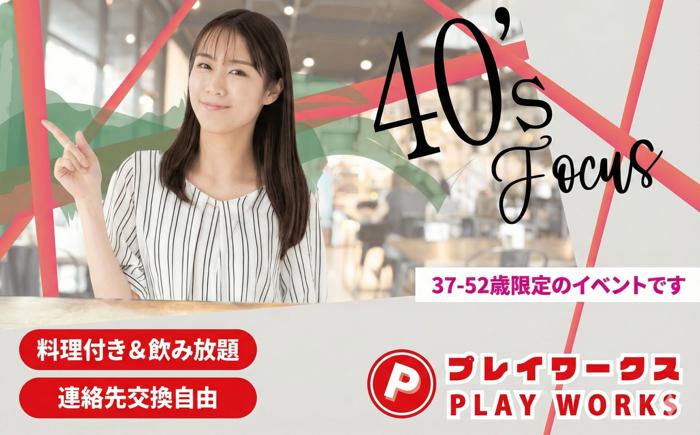 パーティーID:4396769の画像