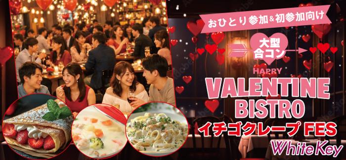 パーティーID:4396782の画像