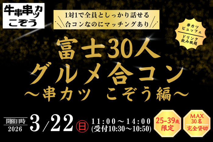 パーティーID:4397024の画像