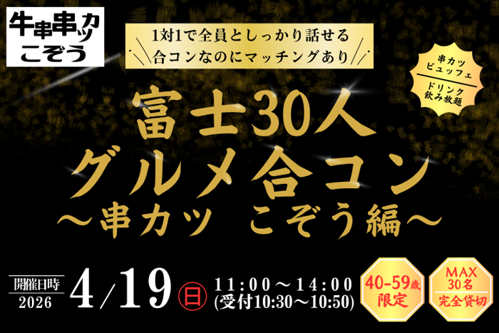 パーティーID:4397033の画像