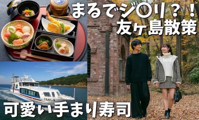 パーティーID:4397040の画像