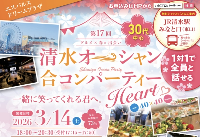 パーティーID:4397041の画像