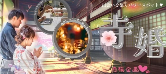 パーティーID:4397072の画像