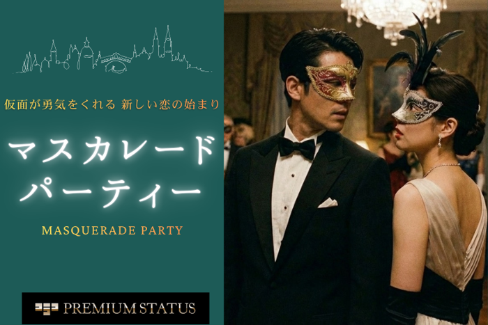 パーティーID:4397088の画像