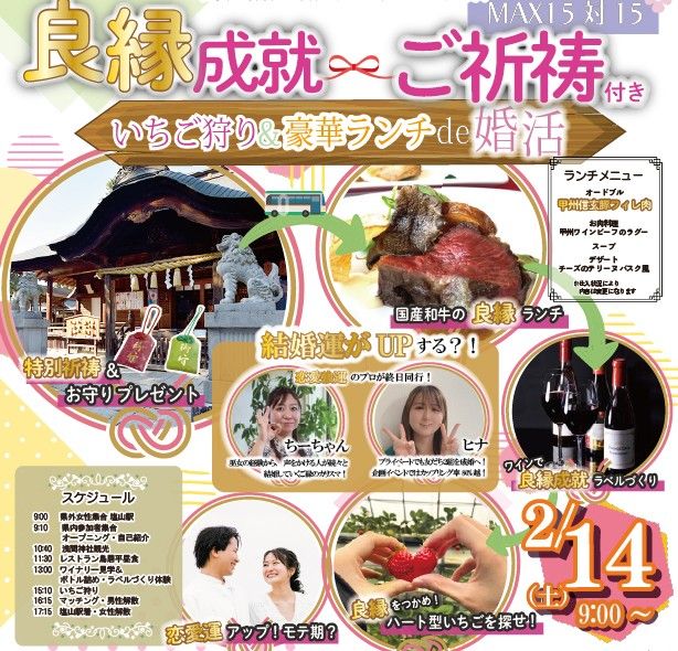 パーティーID:4397089の画像