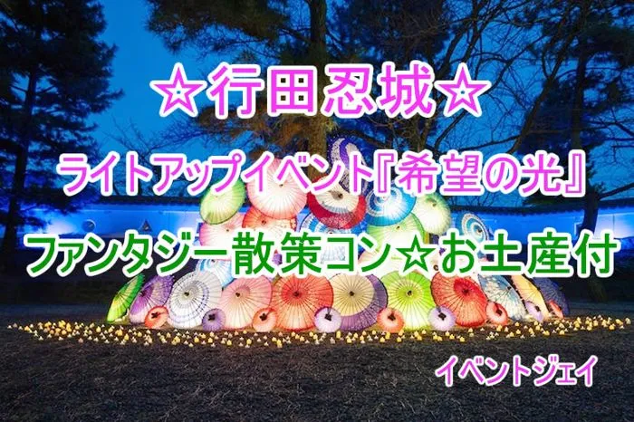 パーティーID:4397110の画像