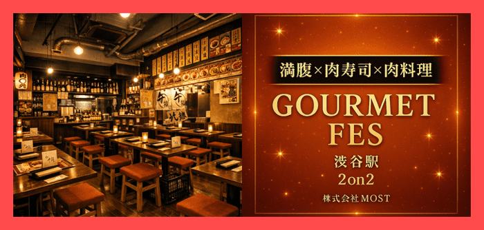 パーティーID:4397131の画像