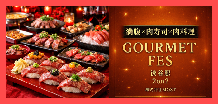 パーティーID:4397132の画像