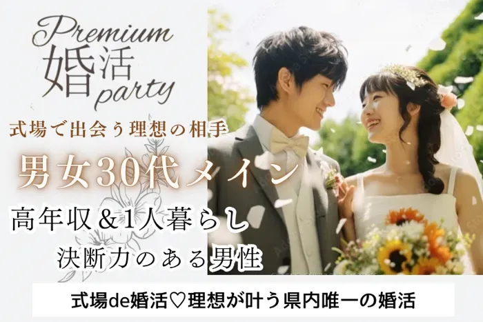 パーティーID:4397146の画像