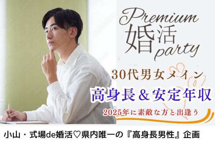 パーティーID:4397148の画像