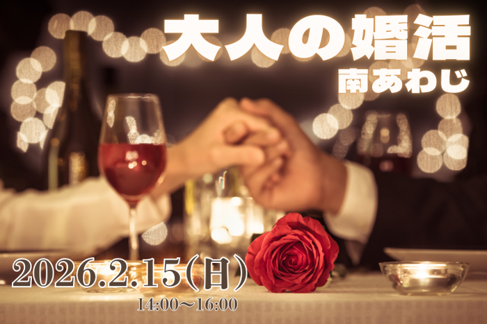 パーティーID:4397151の画像