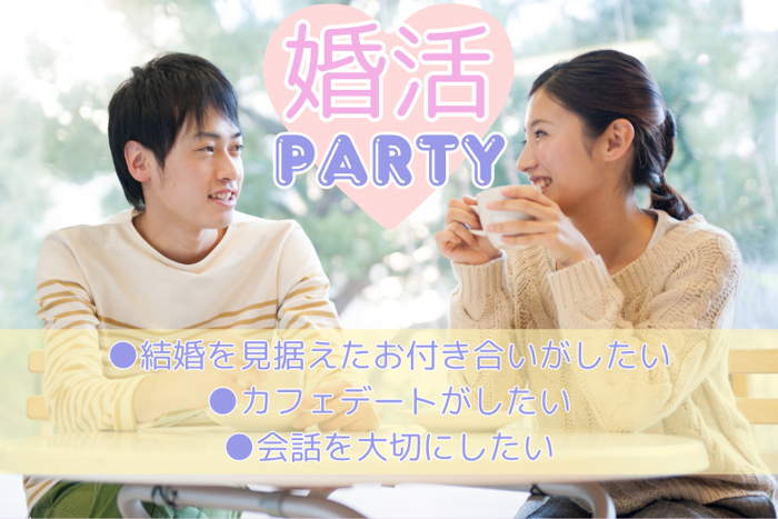 パーティーID:4397152の画像