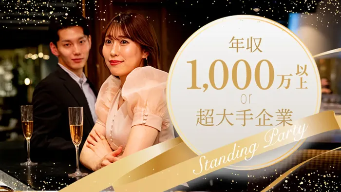 パーティーID:4397156の画像